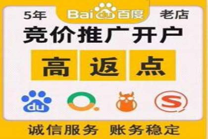 百度推广服务费案例：助力企业实现业绩倍增