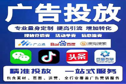 竞价排名案例分析：医疗行业